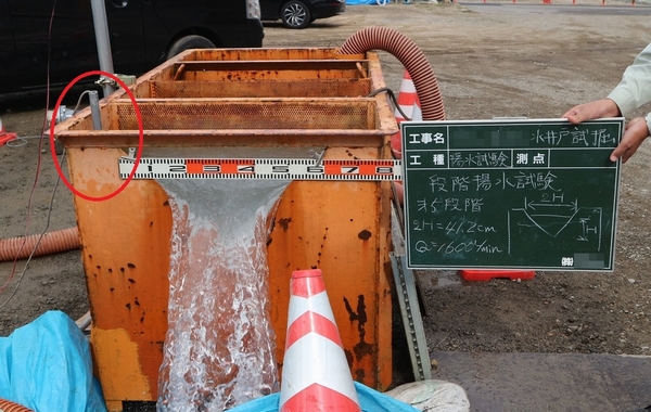 井戸の揚水試験用のノッチ箱（堰式流量計）の水位をスマート水位計で自動測定している画像
